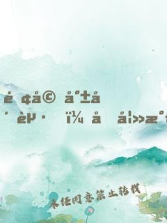 離婚就崛起，前妻氣哭了